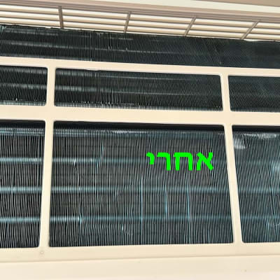 פילטר מזגן לאחר ניקוי עם הכיתוב 