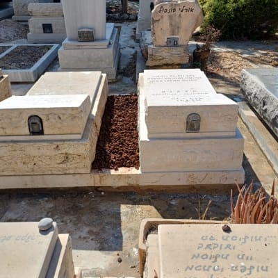 מצבות בבית קברות עם כיתוב בעברית