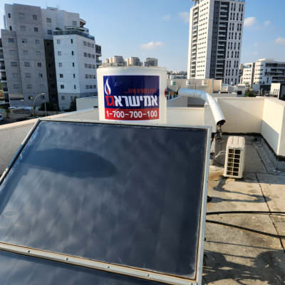 דוד שמש עם קולטים על גג בניין