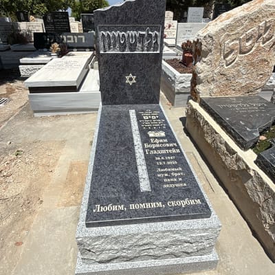 מצבה עם כיתוב בעברית וברוסית בבית קברות