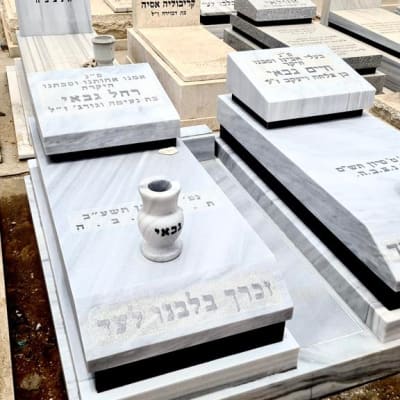 מצבות שיש עם כיתוב בעברית בבית קברות