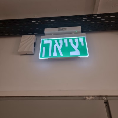 שלט יציאה מואר עם חיווט חשמלי