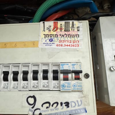 לוח חשמל עם מפסקים וחוטים צבעוניים