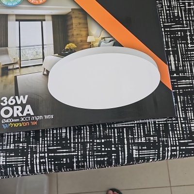 אריזת קרטון של גוף תאורה צמוד תקרה של חברת ניסקו
