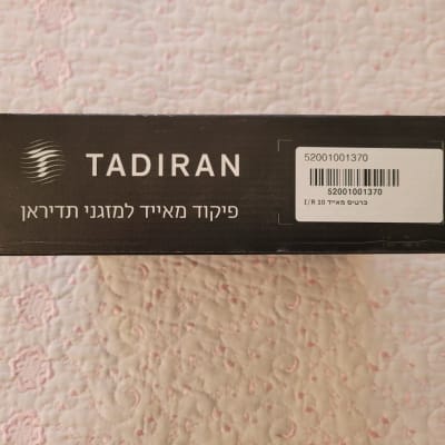 קופסת קוד מאייד למזגני תדיראן