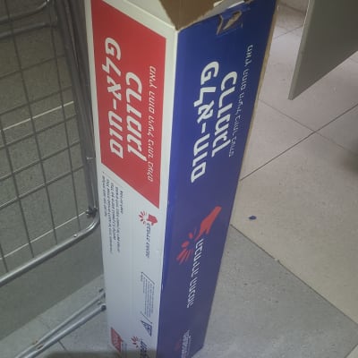 אריזת דוד שמש עם כיתוב בעברית