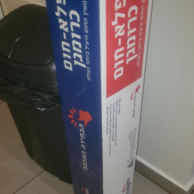 קופסת דודי שמש כחולה ולבנה עם כיתוב אדום