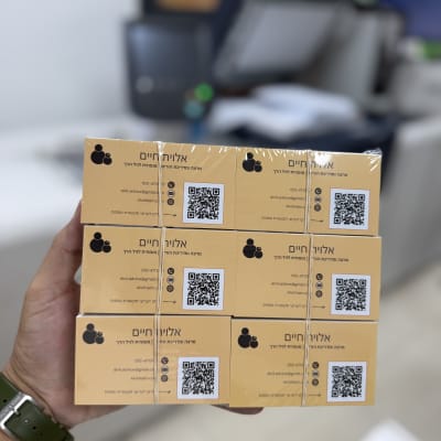 כרטיסי ביקור עם פרטי קשר ו-QR קוד