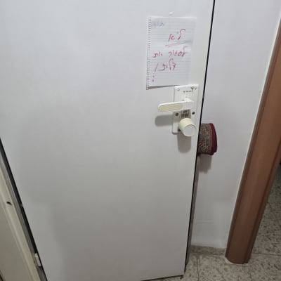 דלת עם מנעול ומפתח, פתק תלוי על הדלת