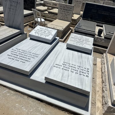 מצבות עם כיתוב עברי בבית קברות