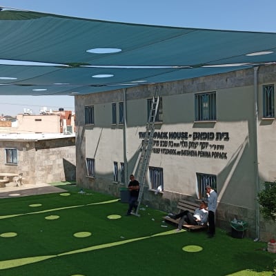 התקנת סוכך בחצר עם אנשים ועצים