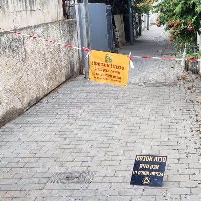 שלטי אזהרה על מדרכה עם סרט סימון