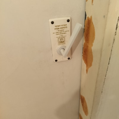 ידית דלת עם מנעול ומידע על החברה