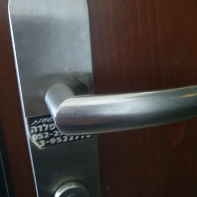 ידית דלת מתכת עם מנעול