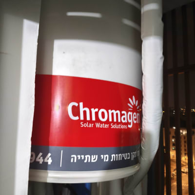 דוד שמש של חברת Chromagen עם צנרת