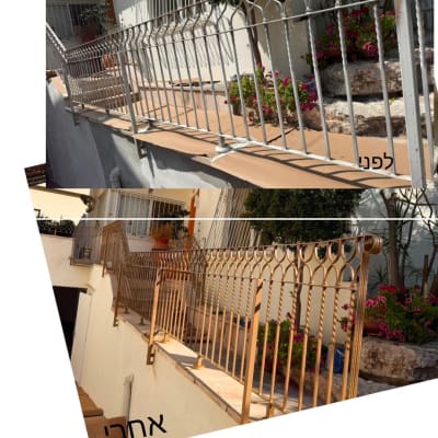 מעקה מתכת לפני ואחרי צביעה בגינה