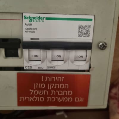 לוח חשמל עם מתגי שניידר אלקטריק