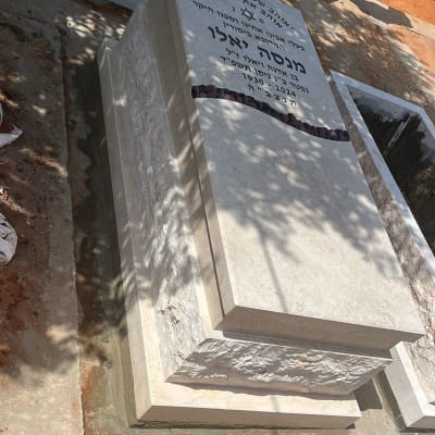 שני מצבות אבן עם כיתוב בעברית בבית קברות