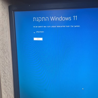 מסך התקנת Windows 11 על מחשב שולחני