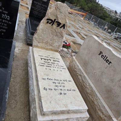 מצבות בבית קברות עם כיתוב בעברית ואנגלית