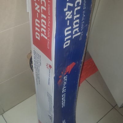 אריזת דוד שמש של חברת כרומגן