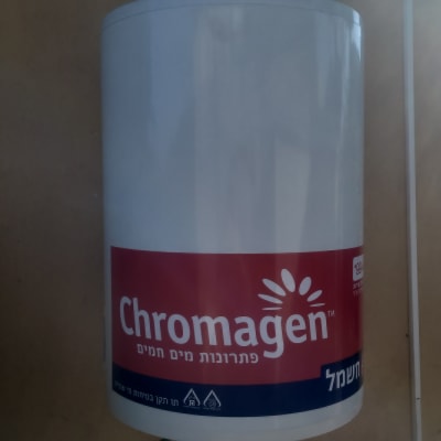 דוד שמש כרומגן מותקן על קיר עם צינורות מחוברים