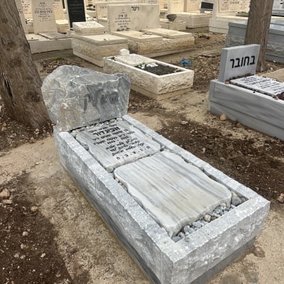 מצבות בבית קברות עם כיתוב בעברית