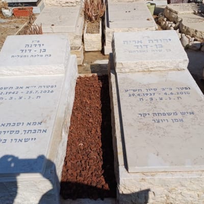 מצבות בבית קברות עם כיתוב בעברית