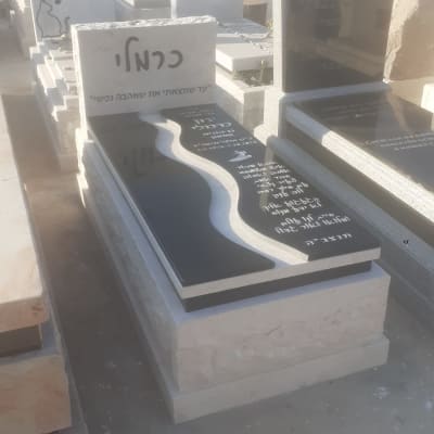 מצבות עם כיתוב בעברית בבית קברות