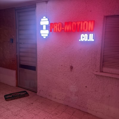 תמונה אינה מציגה עבודה בתחום