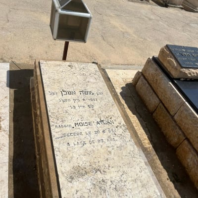 מצבות אבן עם כיתוב בעברית ובצרפתית בבית קברות