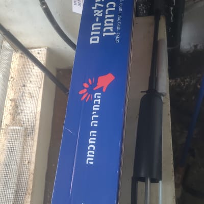 קופסת כרומגן עם חלקי דוד שמש