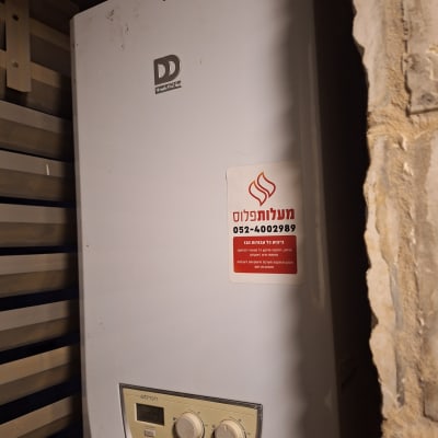 דוד חימום עם מדבקה של שירותי גז