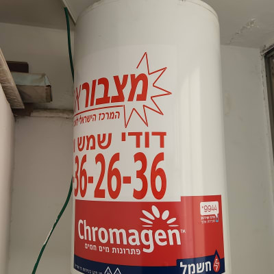 דוד שמש כרומגן מותקן על קיר עם חיבורים