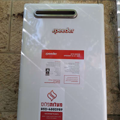 מחמם מים ספידר מותקן על קיר אבן