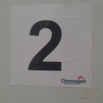 מספר 2 על מדבקה עם לוגו כרומגן