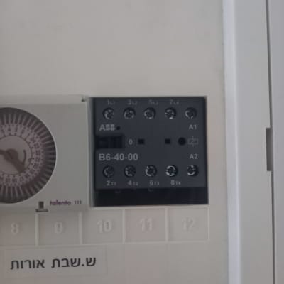 לוח חשמל עם טיימר וממסר חשמלי