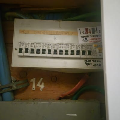 לוח חשמל עם מפסקים וחוטים חשמליים