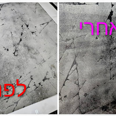 לפני ואחרי ניקוי ספה עם כתמים.
