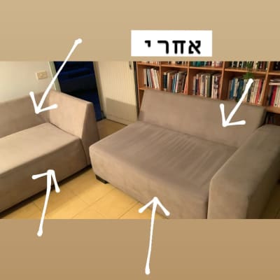 ספות אפורות עם סימני ניקוי על המושב