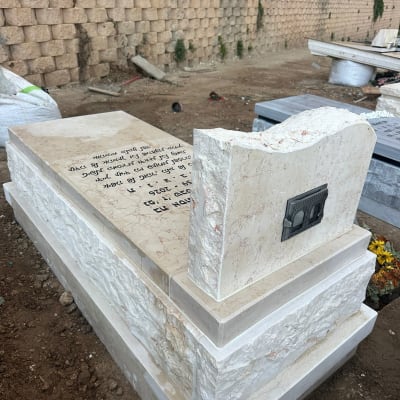 מצבה מאבן עם כיתוב בעברית בבית קברות
