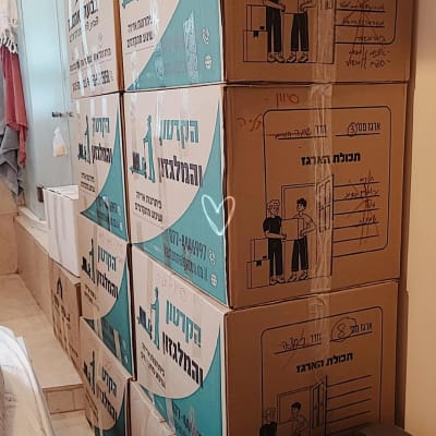 קופסאות קרטון לארגון והמלגזה בחדר