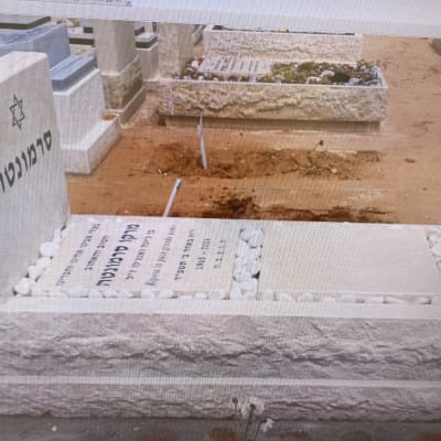 מצבה עם כיתוב בעברית ואנגלית, כוכב דוד