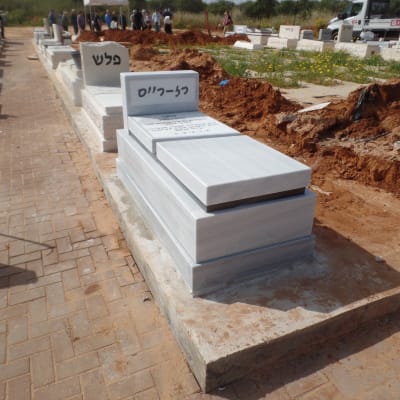 מצבות לבנות עם כיתוב עברי בבית קברות