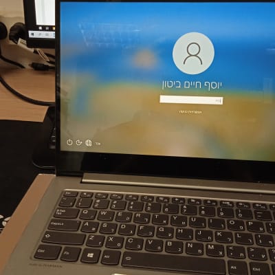 מחשב נייד עם מסך כניסה, מקלדת עברית