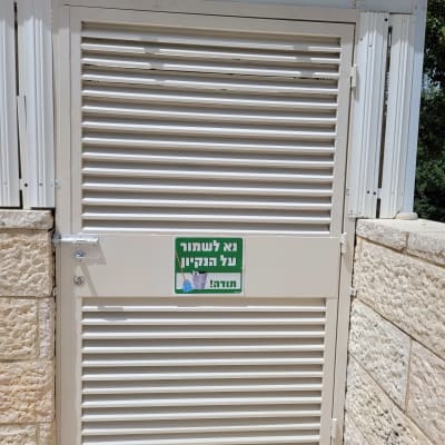 דלת תיקנית לחדר אשפה 