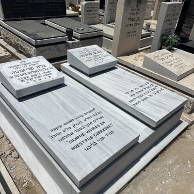 מצבות בבית קברות עם כיתוב בעברית ואנגלית