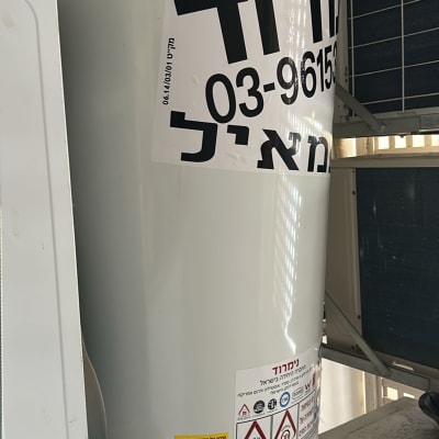 דוד שמש עם מדבקה ומספר טלפון