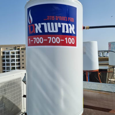 דוד שמש עם מדבקה של חברת אמישראגז