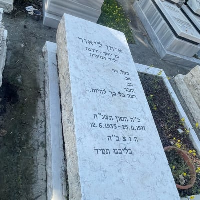 מצבה עם כיתוב בעברית בבית קברות